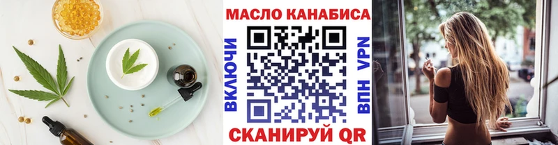 где купить наркоту  Унеча  Еда ТГК марихуана 