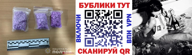 Ecstasy Дубай  Унеча 
