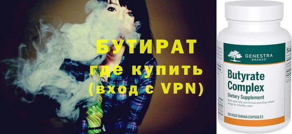 марки lsd Белокуриха