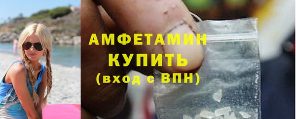 PSILOCYBIN Беломорск