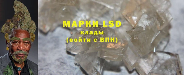 марки lsd Белокуриха