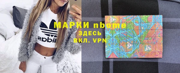 PSILOCYBIN Беломорск