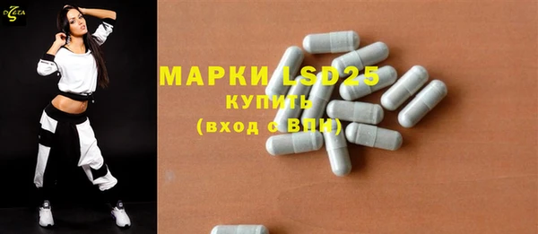 марки lsd Белокуриха