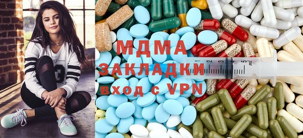 марки lsd Белокуриха