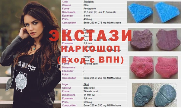 PSILOCYBIN Беломорск