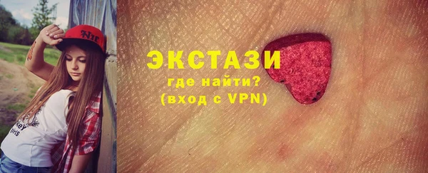 марки lsd Белокуриха