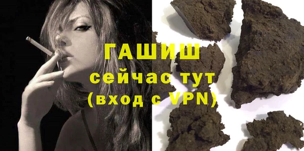 марки lsd Белокуриха