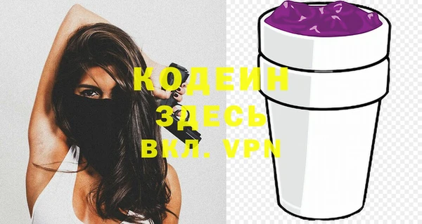марки lsd Белокуриха