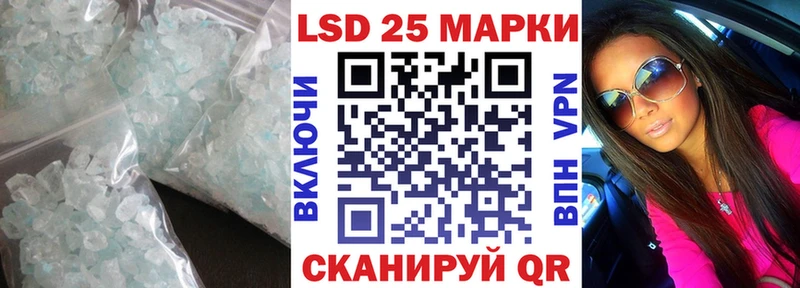 Лсд 25 экстази кислота  магазин    shop Telegram  Унеча 