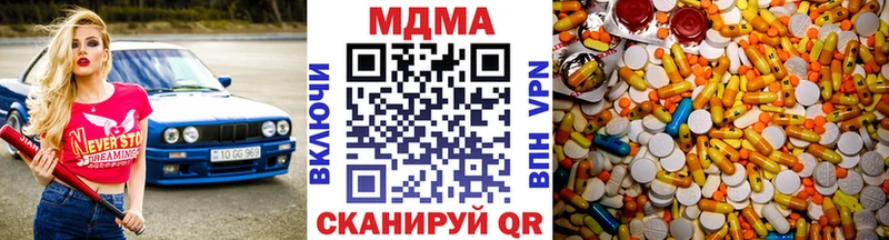 МДМА молли  где найти   Унеча 
