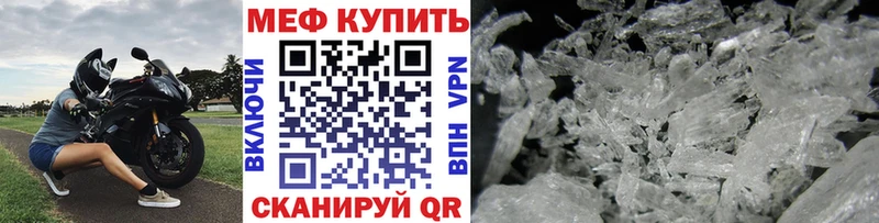 МЯУ-МЯУ кристаллы  блэк спрут ссылки  Унеча  наркота 